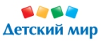 Скидки до -50% на определенные товары. - Урай