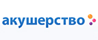 Скидки до -55% на определенные товары - Урай