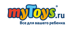 Скидка 20% при покупке товаров бренда Playgro! - Урай