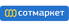 Подарки от Сотмаркет — забирайте любой бесплатно! - Урай