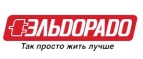 МФУ CANON PIXMA MG2440 В ПОДАРОК ПРИ ПОКУПКЕ LED-ТЕЛЕВИЗОРА! - Урай