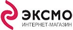 Детская литература с 20% скидкой! - Урай