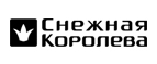 Скидки до 40% на кожаные куртки и пальто! - Урай