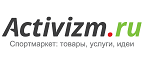 Скидки до 55% на гантели, грифы и стойки! - Урай