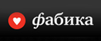 Скидка до 30% на пиксельные наклейки для интерьера! - Урай